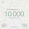 Подарочные сертификаты